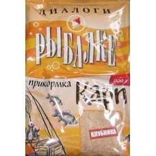 Прикормка "ДИАЛОГИ О РЫБАЛКЕ" Карп (Клубника) в СПб, Санкт-Петербурге купить