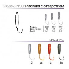 Мормышки вольфрамовые SPIDER рисинка с отверстием в СПб, Санкт-Петербурге купить