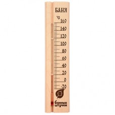 Термометр для бани и сауны Банные Штучки Баня 18037 в СПб, Санкт-Петербурге купить