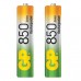 Батарейки аккумуляторные GP (AAA) Ni-Mh 850 mAh 2 шт 85AAAHC2DECRC2 (454111) в СПб, Санкт-Петербурге купить
