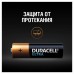 Батарейки алкалиновые Duracell Ultra Power LR06 (AA) 4 шт в СПб, Санкт-Петербурге купить