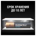 Батарейки алкалиновые Duracell Ultra Power LR03 (AAA) 2 шт в СПб, Санкт-Петербурге купить