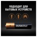 Батарейки алкалиновые Duracell Basic LR03 (AAA) 12 шт (451362) (1) в СПб, Санкт-Петербурге купить