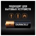 Батарейки алкалиновые Duracell Basic LR06 (АА) 4 шт MN1500ААLR6 (2) в СПб, Санкт-Петербурге купить