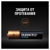 Батарейки алкалиновые Duracell Ultra Power LR03 (AAA) 12 шт (454230) в СПб, Санкт-Петербурге купить