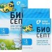 Биоактиватор Биосепт для септиков с водяным сливом 50 г 2 дозы в СПб, Санкт-Петербурге купить