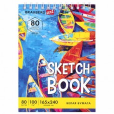 Скетчбук 165х240 мм Debut 80 листов 100 г/м2 112985 (4)