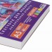 Скетчбук для акварели 145х205 мм Debut 40 листов 200 г/м2 110994 (4) в СПб, Санкт-Петербурге купить