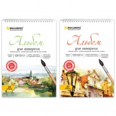 Альбом для акварели А4 Brauberg Старый город 20 листов 200 г/м2 126308 (3)