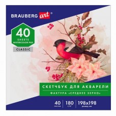 Альбом для акварели 198х198 мм 40 листов 180 г/м2 105928 (5)