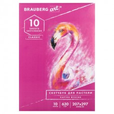 Альбом для пастели А4 Фуксия 10 листов 630 г/м2 картон 105921 (3)