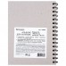 Скетчбук 148х210 мм Brauberg Art Classic 30 листов, 150 г/м2, слоновая кость 128948 в СПб, Санкт-Петербурге купить