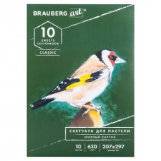 Альбом для пастели А4 Brauberg Art Classic Зеленый 10 листов, 630 г/м2, картон 105920