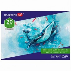 Альбом для акварели А3 20 листов 180 г/м2 105930 (3)