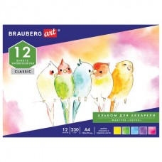 Альбом для акварели А4 Brauberg Art Classic 12 листов, 230 г/м2, крупное зерно 128963