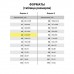 Альбом для акварели А4 40 листов 180 г/м2 срднее зерно 105929 (2) в СПб, Санкт-Петербурге купить