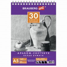 Скетчбук 145х205 мм Debut 30 листов 160 г/м2 110989 (5)