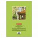 Папка для пастели А3 Brauberg 20 листов 200 г/м2 Холст слоновая кость 126305 (2) в СПб, Санкт-Петербурге купить