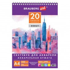 Скетчбук для акварели 205х290 см Debut 20 листов 200 г/м2 110991 (4)