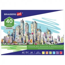Альбом для маркеров/фломастеров А4 Brauberg 40 листов 70 г/м2 128967 (2)