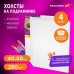Холсты на подрамнике в кор. НАБОР 4 шт. (40х50 см), 280 г/м2, грунт, BRAUBERG ART DEBUT, 192512 (1) в СПб, Санкт-Петербурге купить