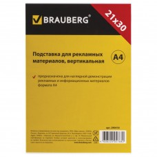 Подставка настольная для рекламы А4 Brauberg односторонняя 290418 (2)