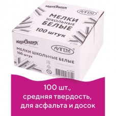 Мел белый квадратный Алгем 100 шт 229070 (8)