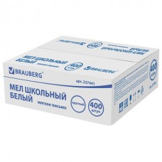 Мел белый крыглый Brauberg 400 шт 227441 (2)