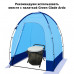 Туалет походный складной Camping 1166-1 в СПб, Санкт-Петербурге купить