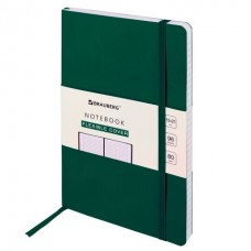 Блокнот А5 Brauberg Ultra 80 г/м2 96 листов клетка 113007 (2)
