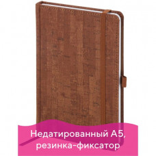 Ежедневник недатированный А5 Brauberg Wood 136 листов 111676 (2) в СПб, Санкт-Петербурге