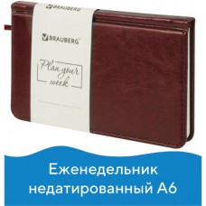 Еженедельник недатированный А6 Brauberg Imperial 64 листа 126185 (2)