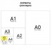 Блокнот А5 Brauberg Vista Desert 80 листов, клетка 112088 в СПб, Санкт-Петербурге купить