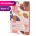 Ежедневник недатированный А5 Brauberg Vista Blossom 136 листов 112014 в СПб, Санкт-Петербурге купить