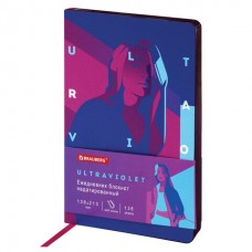 Ежедневник недатированный А5 Brauberg Vista Ultraviolet 136 листов 111990 (2)