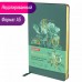 Ежедневник недатированный А5 Brauberg Vista Rose 136 листов112019 (2) в СПб, Санкт-Петербурге купить