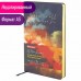 Ежедневник недатированный А5 Brauberg Vista Sky boat 136 листов 112042 (2) в СПб, Санкт-Петербурге купить
