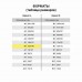 Блокнот А6 Единорог 32 листа клетка 662707 (2) в СПб, Санкт-Петербурге купить
