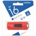 Флешка 16 GB Smartbuy Stream USB 3.0 (SB16GBST-R3) в СПб, Санкт-Петербурге купить