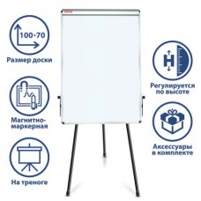 Доска флипчарт магнитно маркерная Brauberg 70х100 см на треноге 231720 (1)