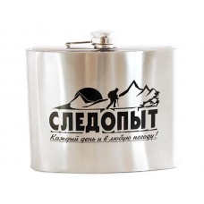 Фляжка нержавеющая Следопыт PF-BD-F06 960 мл