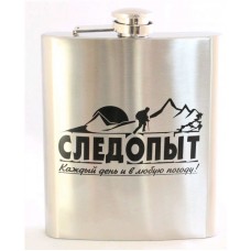 Фляжка нержавеющая Следопыт PF-BD-F05 460 мл