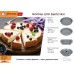 Форма силиконовая Marmiton Basic Прямоугольная 24,5х13,5 см 17404 в СПб, Санкт-Петербурге купить