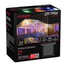 Уличная светодиодная гирлянда (мультиколор) Vegas Сеть 144 LED, 1,2х1,5 м, 24V 55109