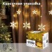 Электрическая гирлянда-занавес Winter Glade 126 ламп Тёплый белый CB114 в СПб, Санкт-Петербурге купить
