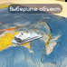 Карта мира политическая интерактивная Brauberg 101х70 см 1:32М в тубусе 112382 (3) в СПб, Санкт-Петербурге купить