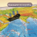 Карта мира физическая интерактивная Brauberg 101х66 см 1:29М 112377 (4) в СПб, Санкт-Петербурге купить