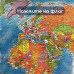 Карта мира политическая интерактивная Brauberg 101х70 см 1:32М 112381 (4) в СПб, Санкт-Петербурге купить