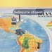 Карта мира физическая интерактивная Полушария Brauberg 101х69 см 1:37М 112375 (4) в СПб, Санкт-Петербурге купить