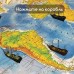 Карта мира физическая интерактивная Brauberg 101х66 см 1:29М 112377 (4) в СПб, Санкт-Петербурге купить